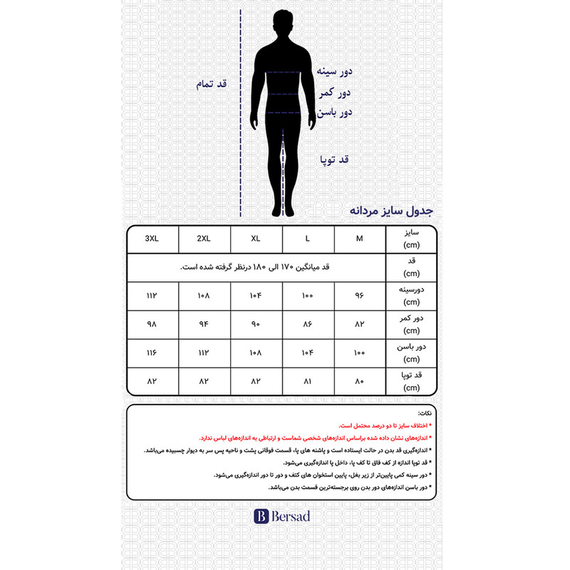 هودی ورزشی مردانه برساد مدل D109 رنگ سبز