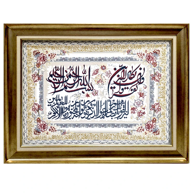 تابلو فرش ماشینی مدل وان یکاد کد ۳۰۱