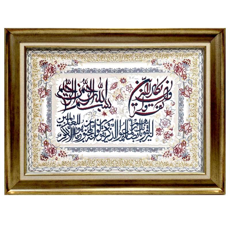 تابلو فرش ماشینی مدل وان یکاد کد ۳۰۱