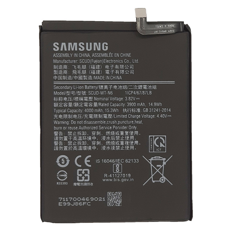 باتری موبایل مدل E99J86FC ظرفیت 4000 میلی آمپر ساعت مناسب برای گوشی موبایل سامسونگ Galaxy A10S/Galaxy A20S