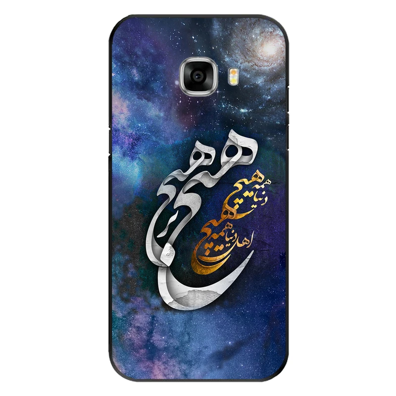 کاور مگافون کد 7702 مناسب برای گوشی موبایل سامسونگ Galaxy C7 Pro