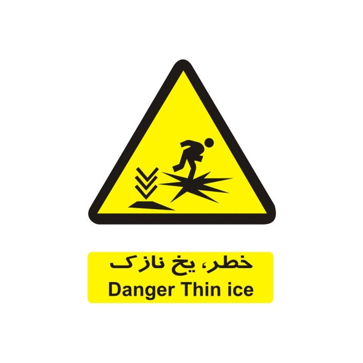 برچسب راهنما مدل خطر، یخ نازک