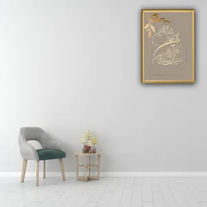 تابلو مدل وان یکاد 367