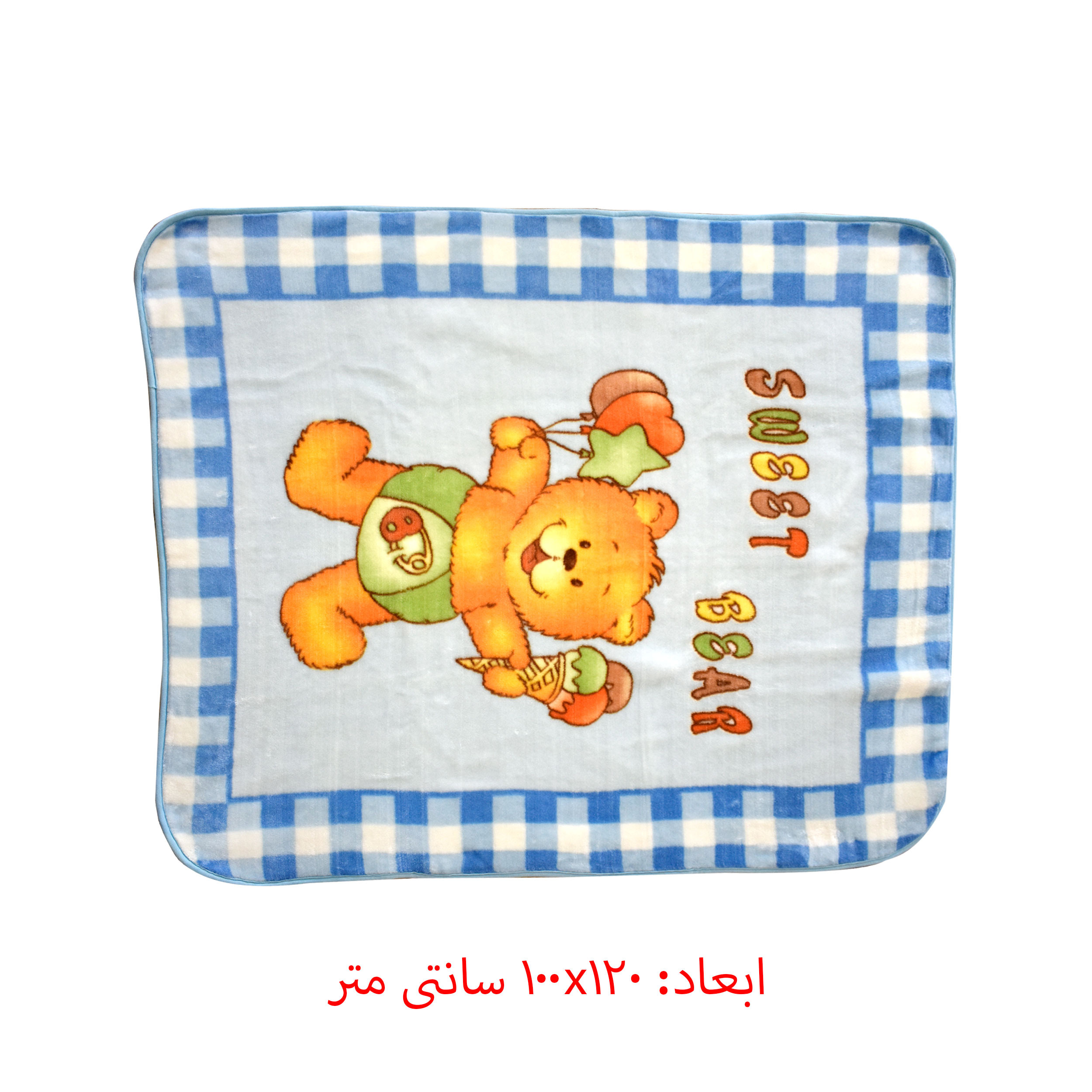 پتو نوزاد درمینا مدل Baby Collection سایز 100x120 سانتی متر پتو نوزاد درمینا مدل Baby Collection سایز 100x120 سانتی متر