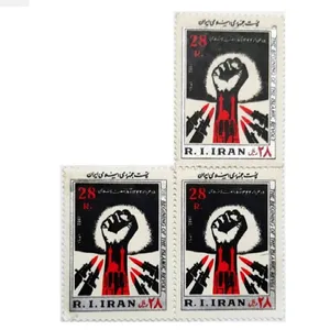 تمبر یادگاری مدل آغاز صنعت اسلامی کد 1361 بسته 3 عددی