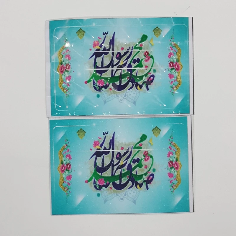 استیکر کارت مدل مذهبی بسته 2 عددی