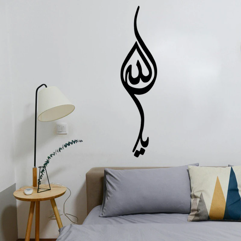 استیکر مدل چوبی طرح یا الله کد TA33700 مجموعه 2 عددی