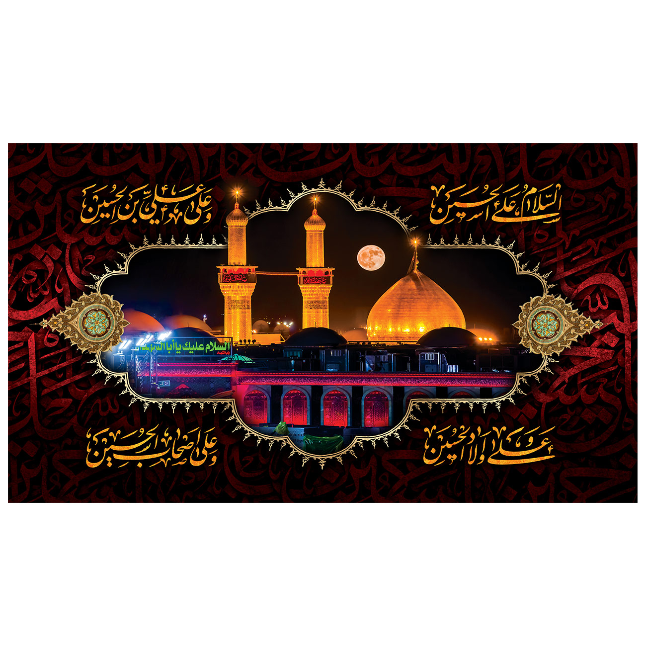 پرچم طرح نوشته مدل امام حسین ع کد 78