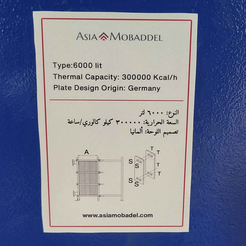 مبدل حرارتی صفحه‌ای مدل AM6000 Lit