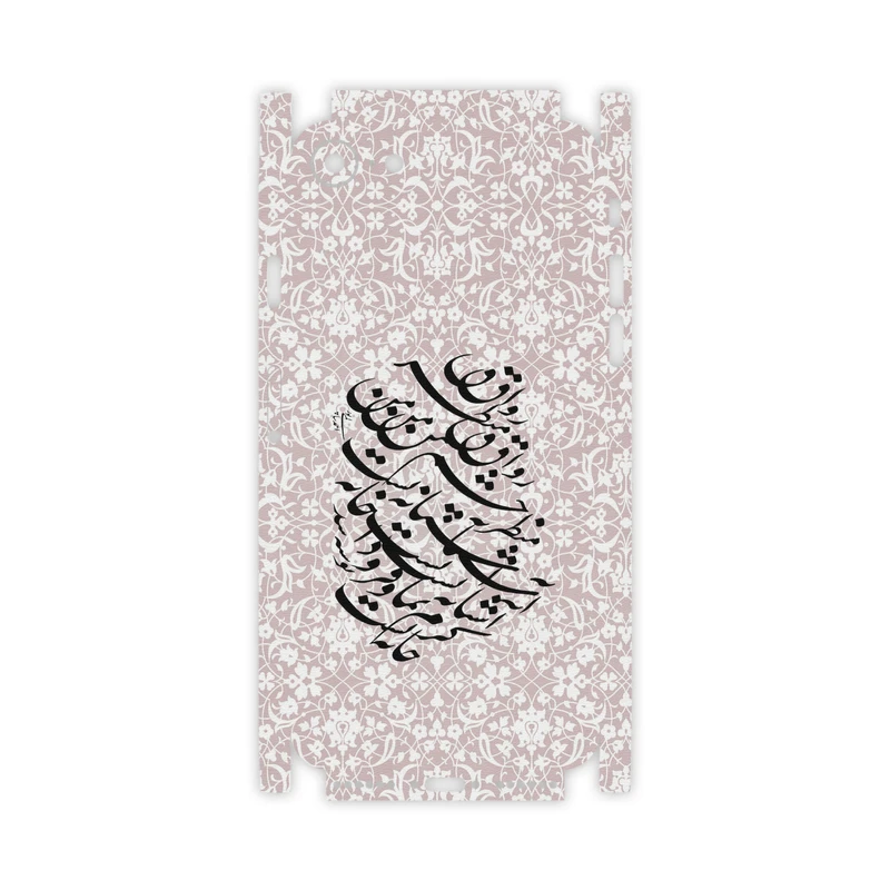 برچسب پوششی ماهوت مدل Nastaliq-2-FullSkin مناسب برای گوشی موبایل اپل iPhone 7