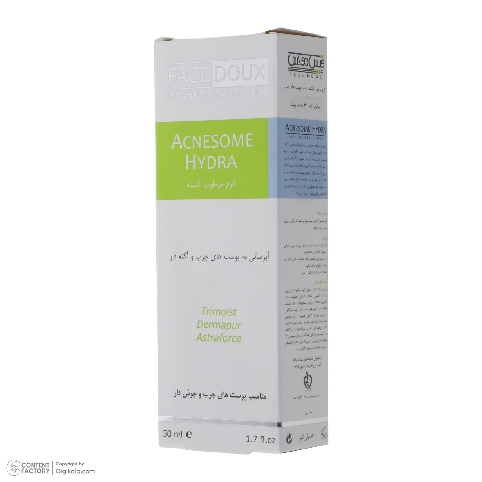 کرم مرطوب‌کننده فیس دوکس سری Acnesome مدل HYDRA حجم 50 میلی‌لیتر -  - 5