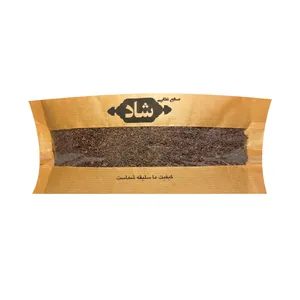 دانه اسپند شاد - 700 گرم