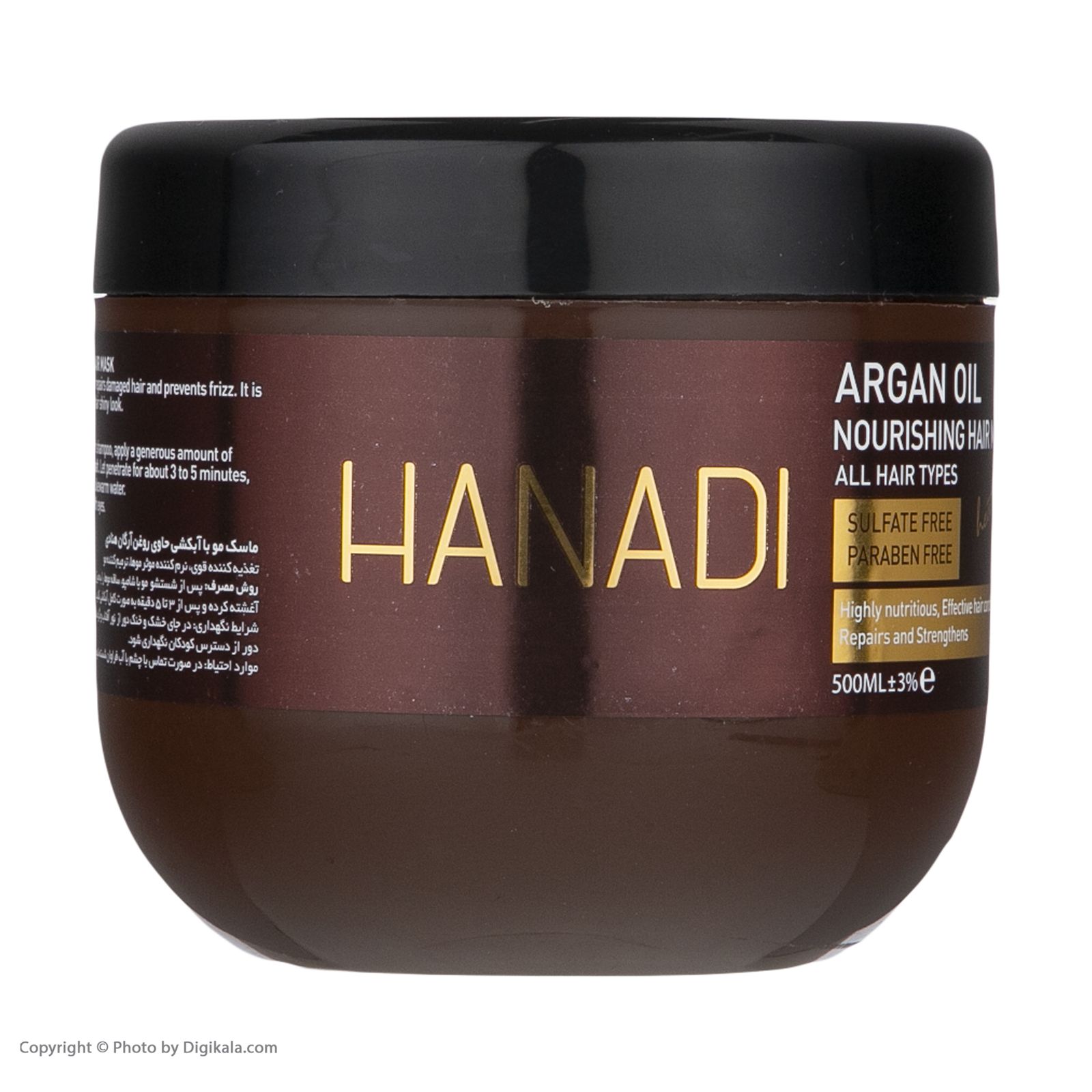 ماسک مو هانادی مدل Argan Oil حجم 500 میلی لیتر -  - 3