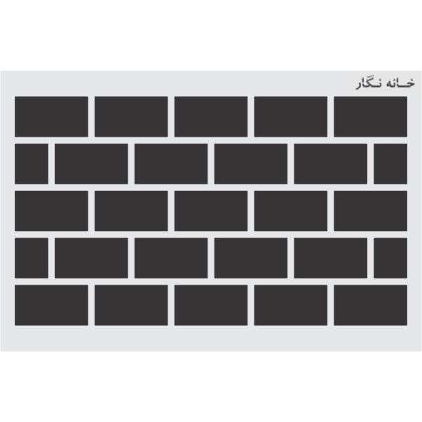 شابلون خانه نگار طرح آجر کد 860