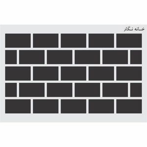 شابلون خانه نگار طرح آجر کد 860