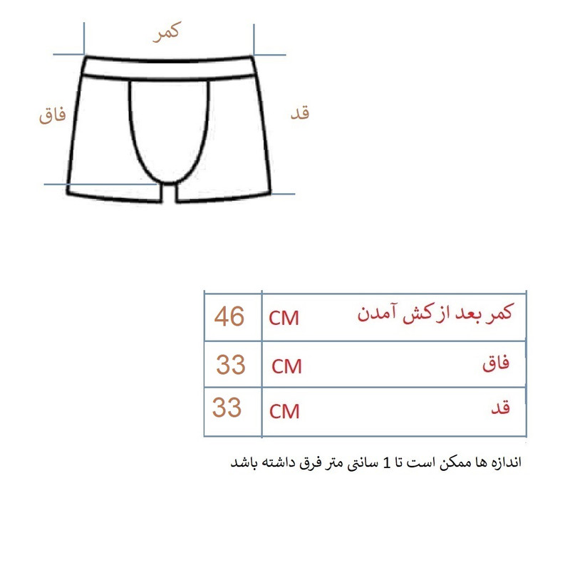 شورت مردانه مدل زمان کد 891