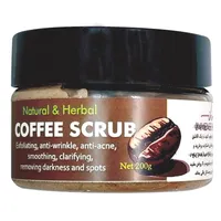 اسکراب لایه بردار پوست ایمنس هربال مدل mini coffee وزن 200 گرم