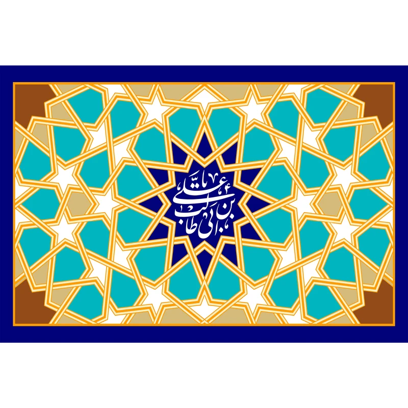 تابلو شاسی مدل علی بن ابی طالب کد T3836