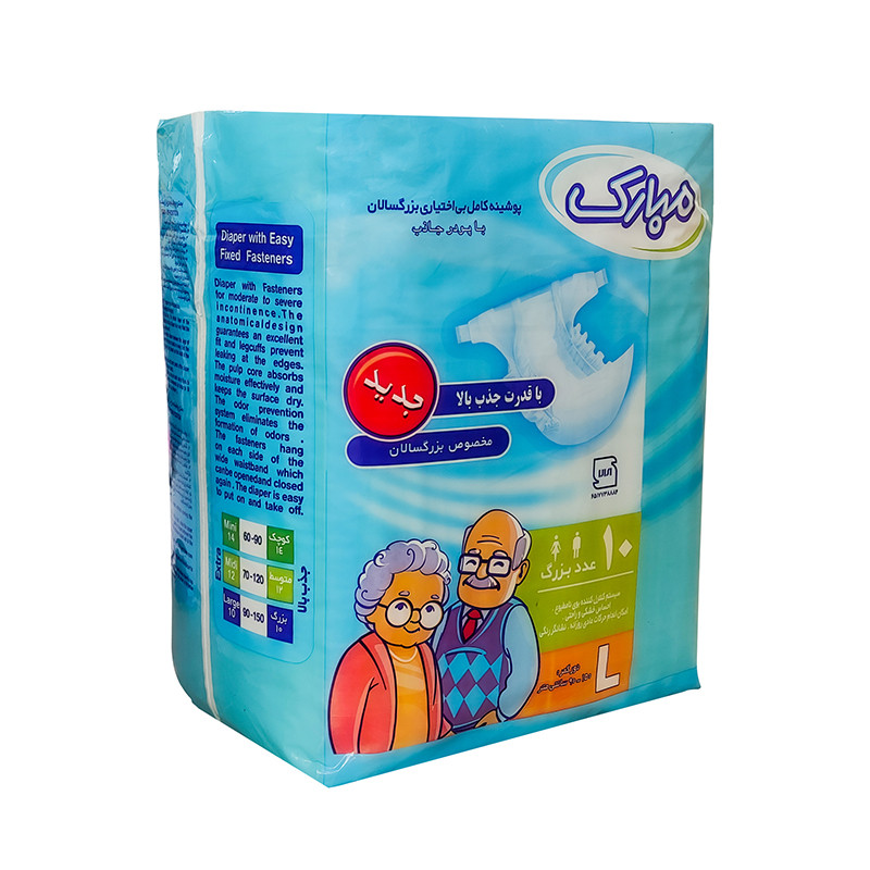 پوشینه بزرگسال مبارک مدل اکسترا سایز بزرگ مجموعه 6 عددی پوشینه بزرگسال مبارک مدل اکسترا سایز بزرگ مجموعه 6 عددی