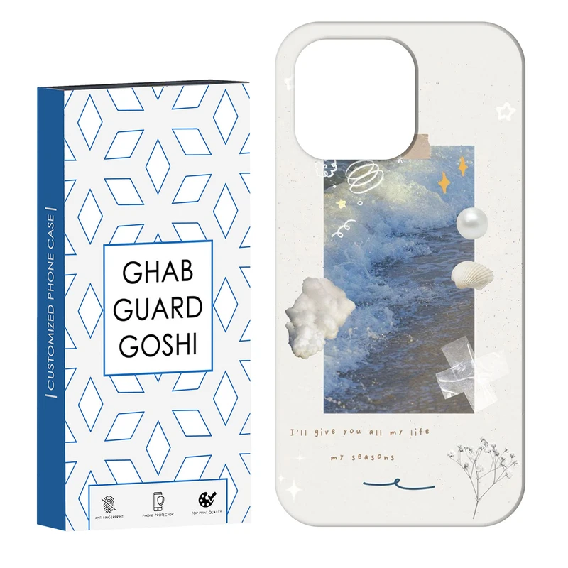 کاور قاب گارد گوشی طرح ونگوگ کد Dimo-312 مناسب برای گوشی موبایل اپل IPHONE 16 PRO   