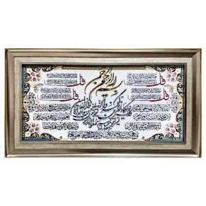 تابلو فرش ماشینی کد 402