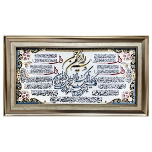 تابلو فرش ماشینی کد 402