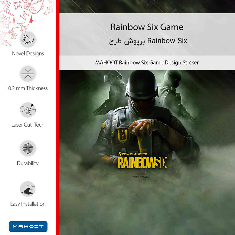 برچسب پوششی ماهوت مدل Rainbow_Six_Game مناسب برای گوشی موبایل سامسونگ Galaxy A26