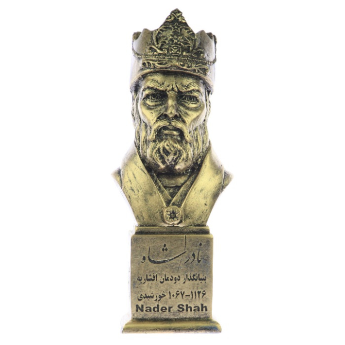 سردیس مدل نادر شاه