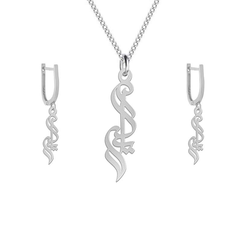 نیم ست نقره زنانه لیردا مدل اسم آیلی nms sss