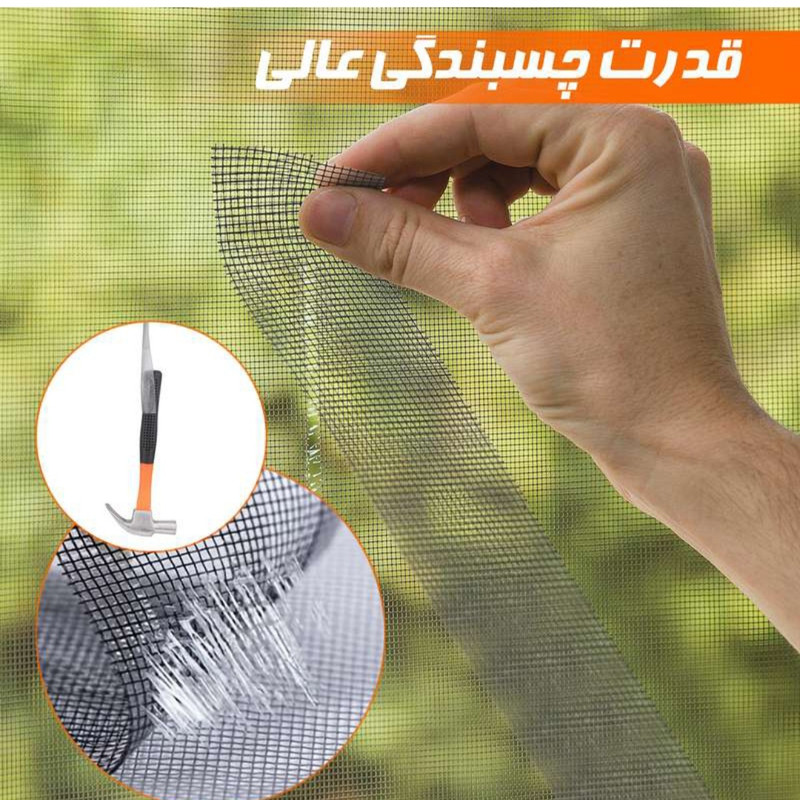 چسب مدل ترمیم توری طول 2 متر