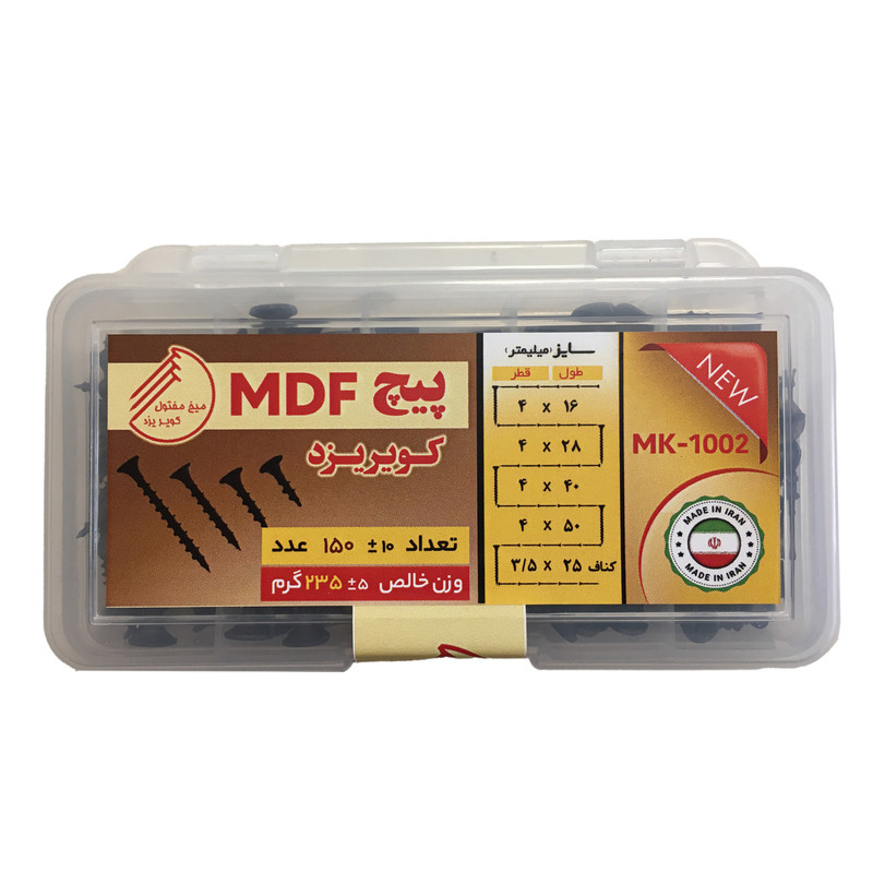 پیچ ام دی اف میخ مفتول کویر یزد مدل MK-1002 بسته 150 عددی پیچ ام دی اف میخ مفتول کویر یزد مدل MK-1002 بسته 150 عددی