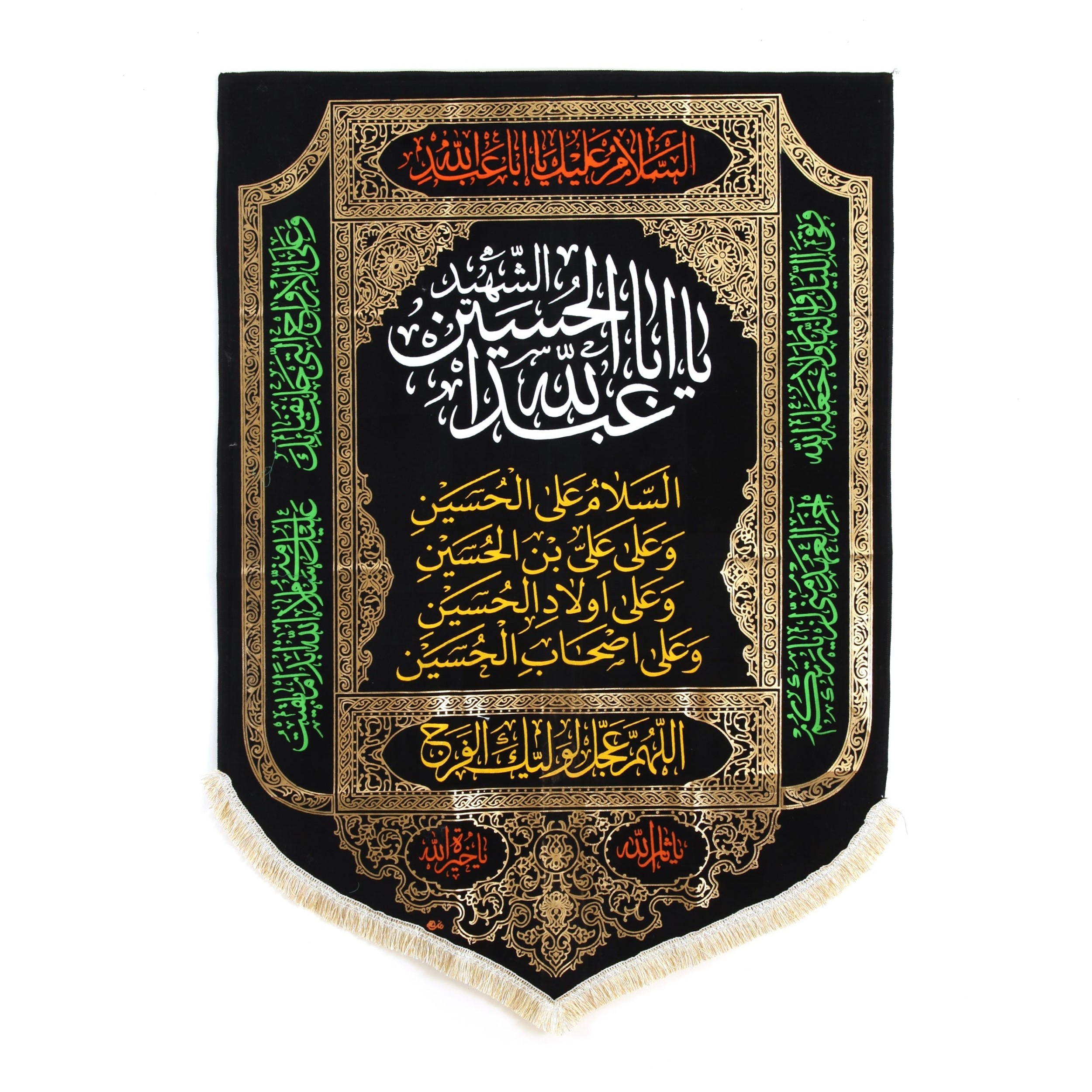 پرچم مدل عزاداری محرم سلام بر حسین علیه السلام کد 4000887