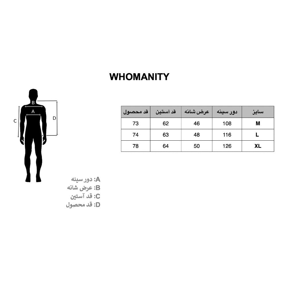 پیراهن آستین بلند مردانه هومنیتی مدل WYMSHI8232-WHTNVY -  - 8