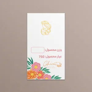  طلا گرمی 18 عیار قیراط طرح مادر کد G004