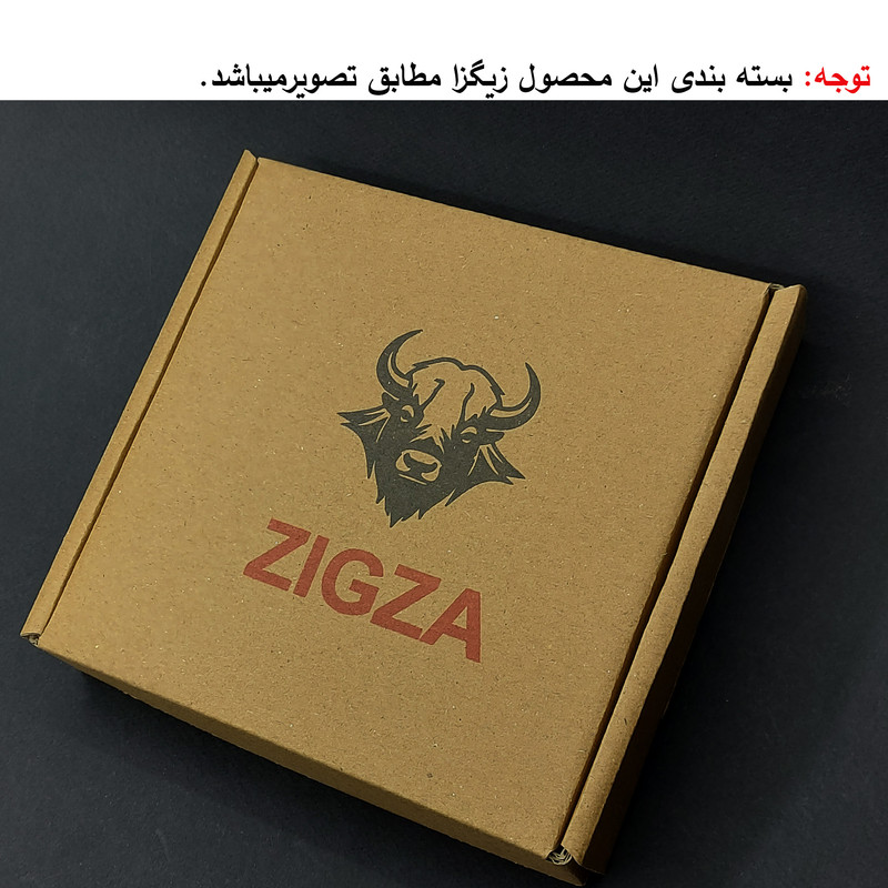ست هدیه زیگزا مدل shiyan
