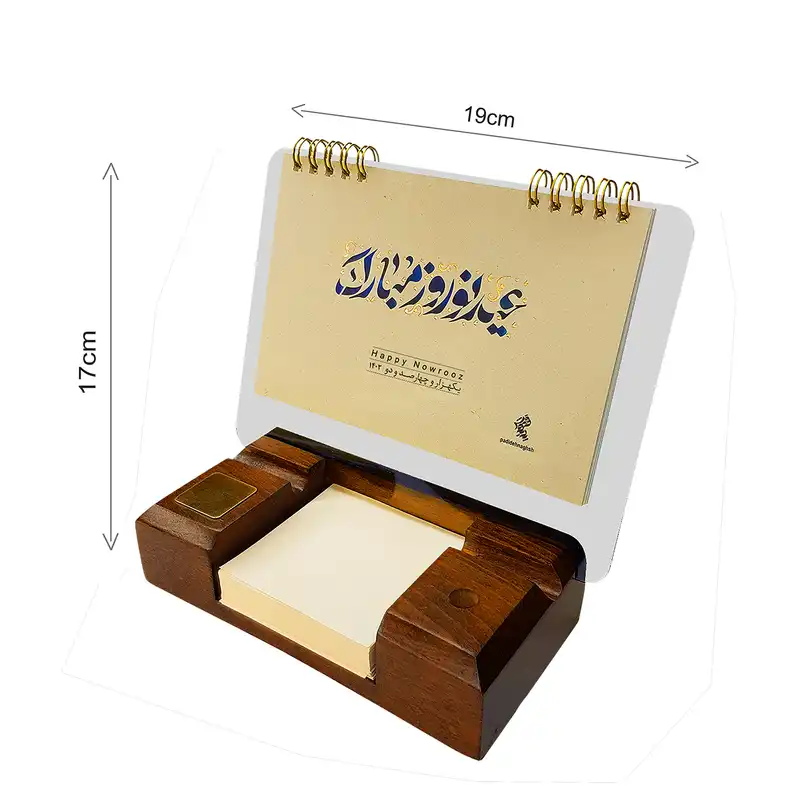 تقویم رومیزی سال 1402 پدیده نقش مدل یادداشت دار طرح عیدنوروز رنگی