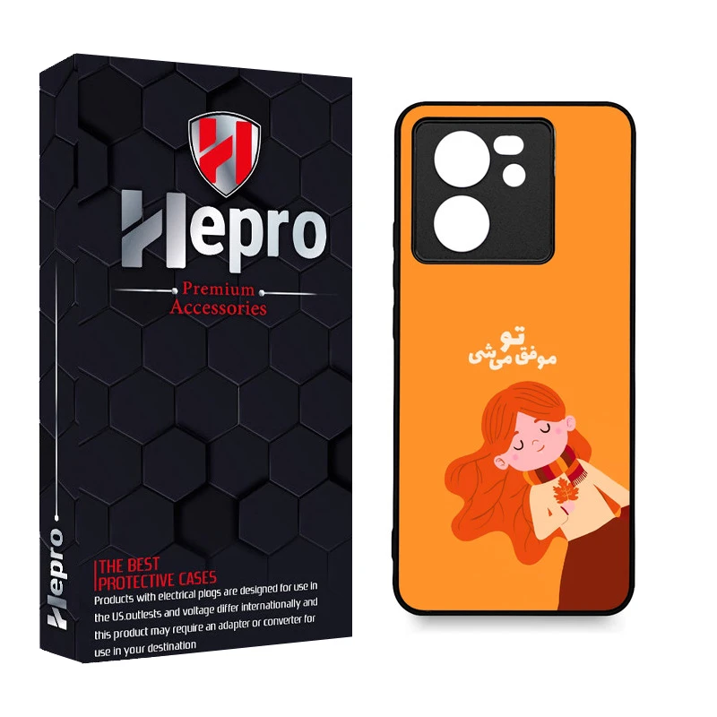 کاور هپرو طرح فانتزی مدل TPU مناسب برای گوشی موبایل شیائومی 13T / 13T PRO