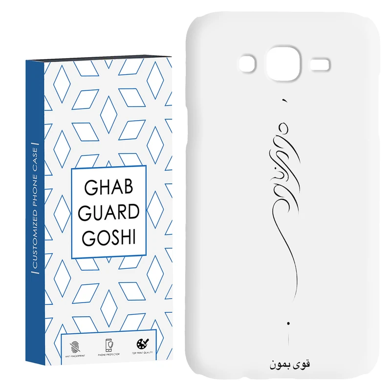 کاور قاب گارد گوشی طرح قوی بمون کد Dimo-155 مناسب برای گوشی موبایل سامسونگ Galaxy J7 2015 / J7 core / J700