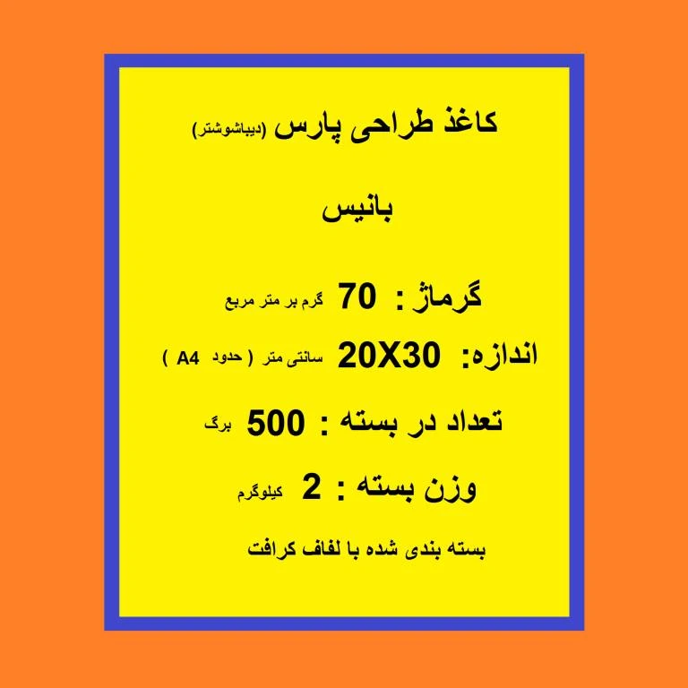 عکس شماره 3