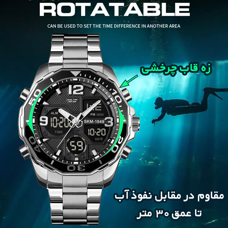 ساعت مچی عقربه‌ای مردانه اسکمی مدل 1649BK-SI