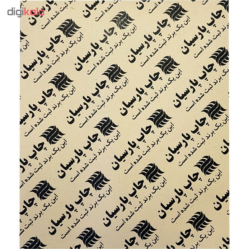 برچسب چاپ پارسیان طرح دکمه اعلام حریق بسته2 عددی برچسب چاپ پارسیان طرح دکمه اعلام حریق بسته2 عددی