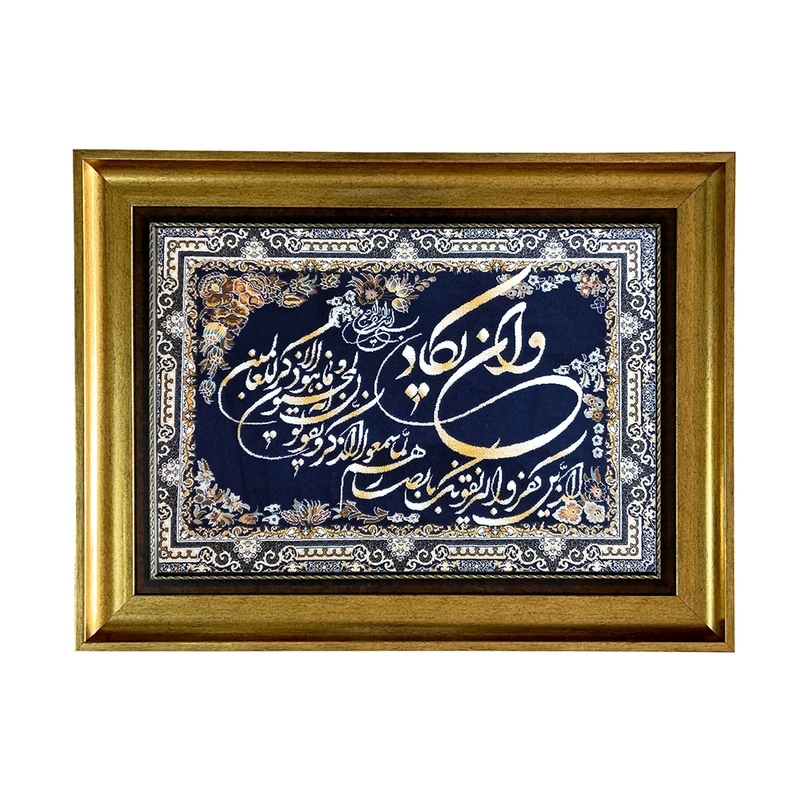 تابلو فرش ماشینی طرح دستبافت مدل وان یکاد کد 7826