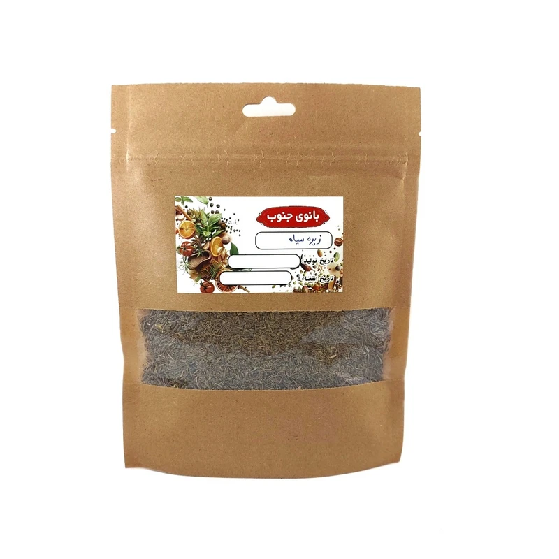 زیره سیاه بانوی جنوب - 500 گرم