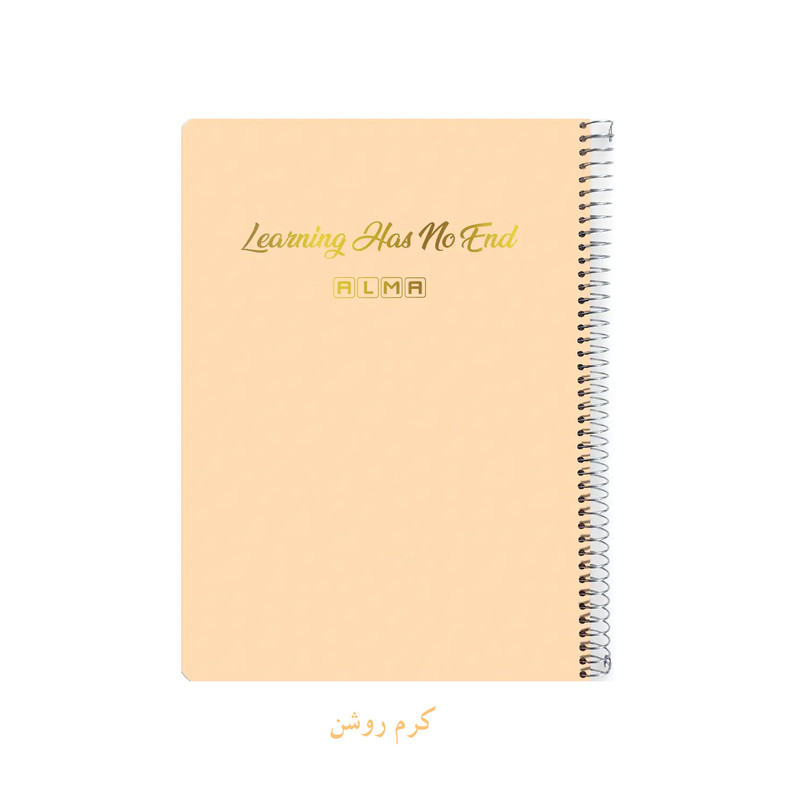 دفتر مشق 100 برگ آلما مدل پاستلی جلد سخت کد 7119