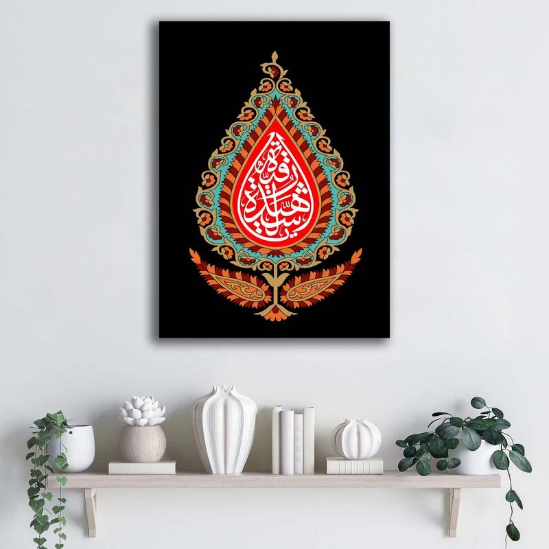 تابلو شاسی آتریسا طرح یا رقیه الشهیده شب سوم محرم کد ATMRo058