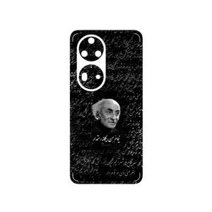 MAHOOT Nima Yooshij Cover Sticker for Huawei P50 Pro