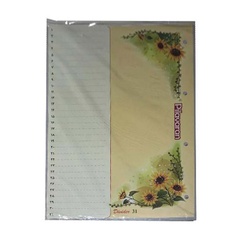 دیوایدر مدل شماره دار کد AT-115-31 بسته 3 عددی