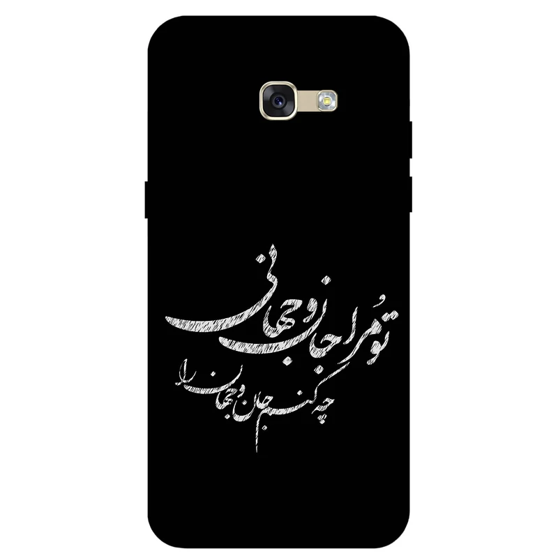 کاور مگافون طرح تایپوگرافی مدل 2388 مناسب برای گوشی موبایل سامسونگ Galaxy A510 (A5 2016)