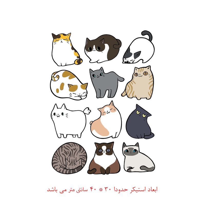 استیکر لپ تاپ طرح گربه کد 2049  مجموعه 12 عددی