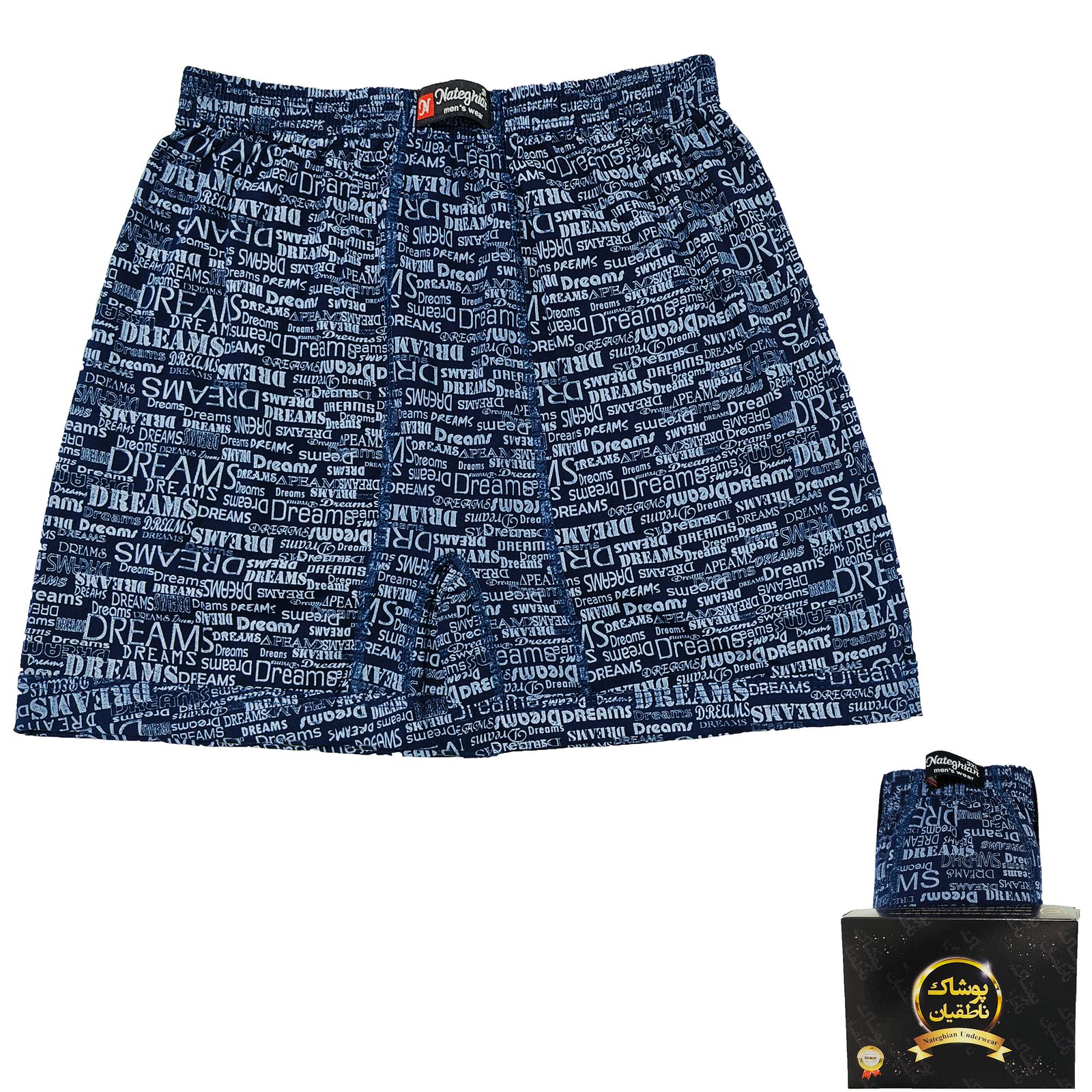 شورت مردانه پوشاک ناطقیان مدل پادار سوپر نخ پنبه کد 2 -  - 2